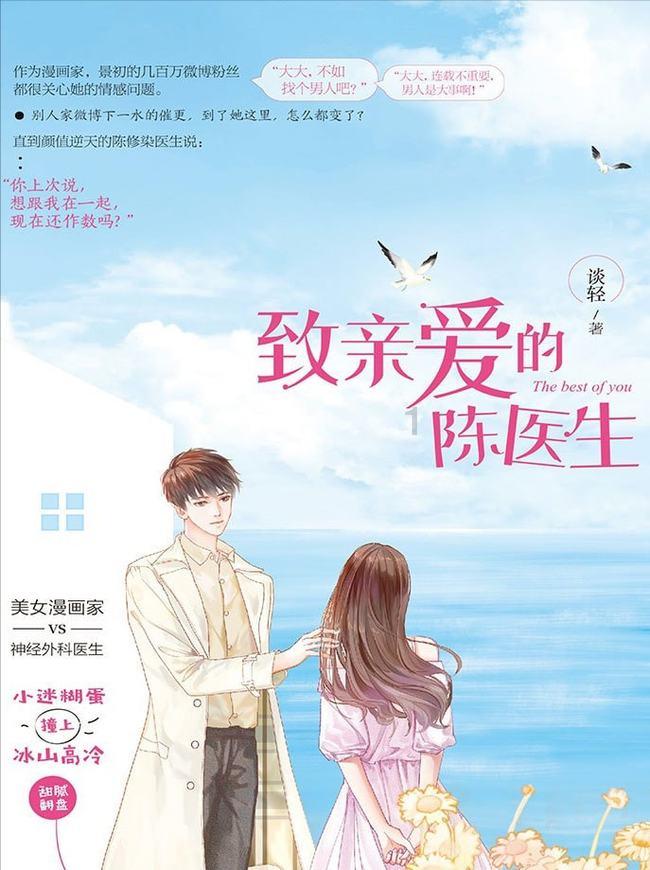 芭比的工作服